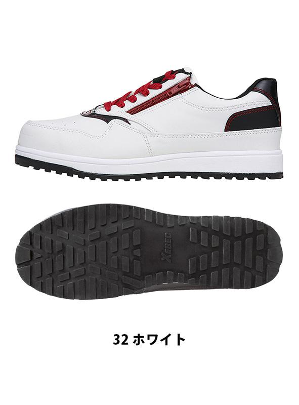 作業服 安全靴 ジーベック セイフティーシューズ 安全シューズ
