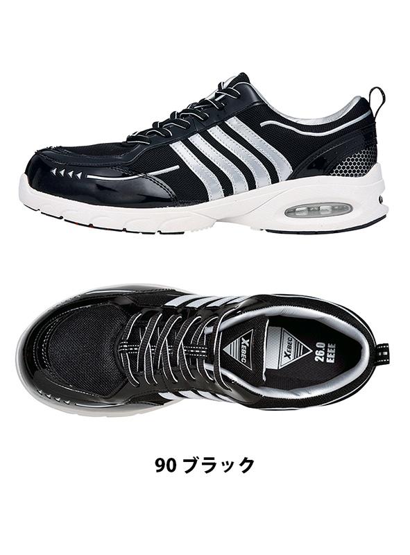 作業服 安全靴 抜群のクッション性とフィット感 [ジーベック/85124 