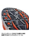 作業服 安全靴 抜群のクッション性とフィット感 [ジーベック/85124] 男性用