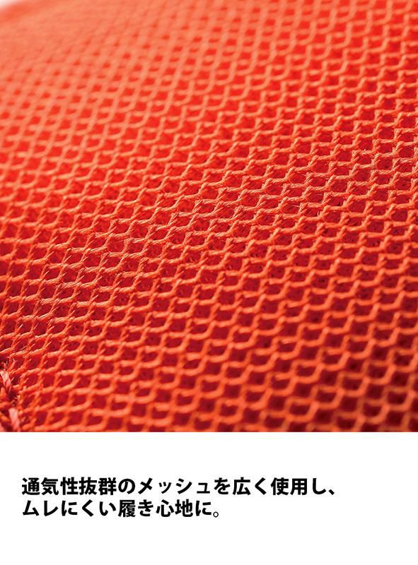 作業服 安全靴 抜群のクッション性とフィット感 [ジーベック/85124
