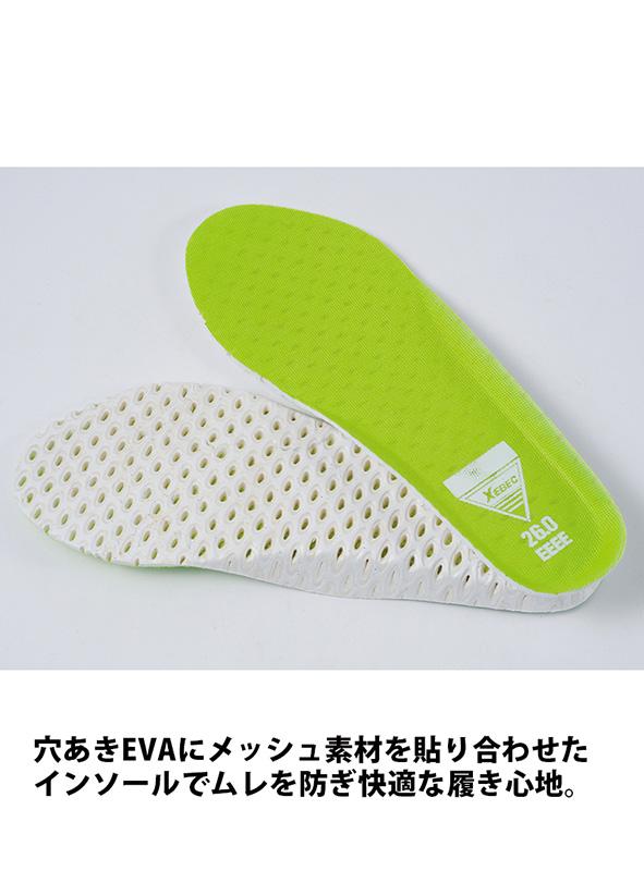 作業服 安全スニーカー セイフティシューズ 安全靴 軽量 [ジーベック/85130]男性用