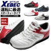 作業服 安全靴 セフティシューズの売れ筋商品 [ジーベック/85188]男性用
