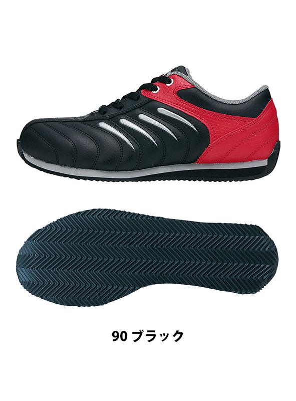 作業服 安全靴 セフティシューズの売れ筋商品 [ジーベック/85188]男性