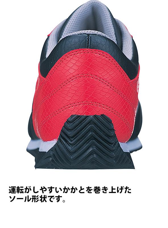 作業服 安全靴 セフティシューズの売れ筋商品 [ジーベック/85188]男性