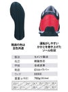 作業服 安全靴 セフティシューズの売れ筋商品 [ジーベック/85188]男性用