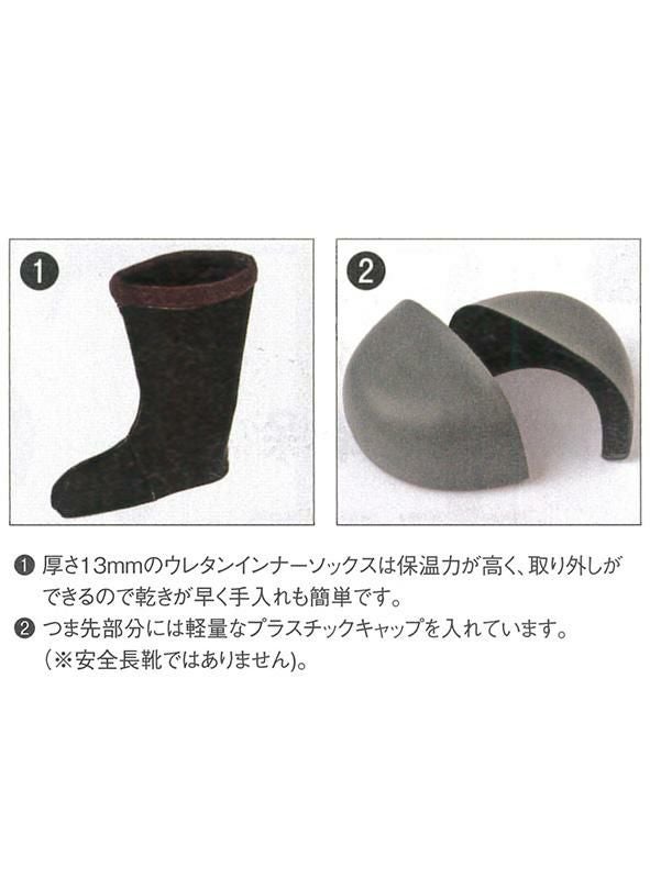 防寒長靴 ◇超軽量！EVA+ウレタンインナーで優れた保温性◇ 85712