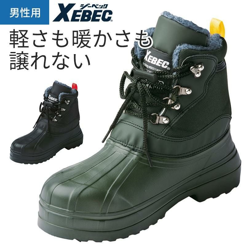 EVAビーンブーツ ◇めちゃ軽仕様の防寒ブーツ◇ 85713｜作業服・作業着