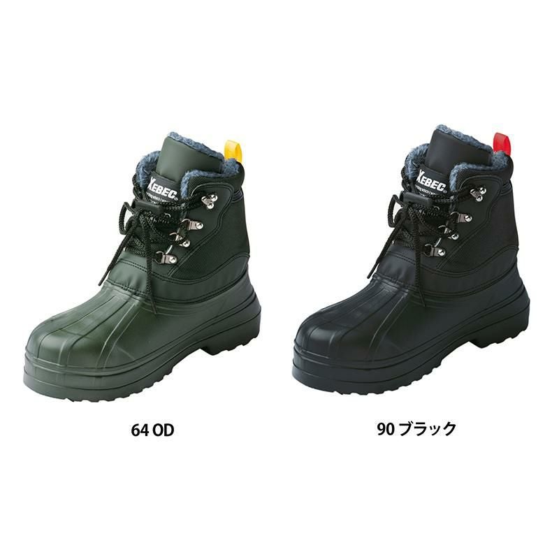 EVAビーンブーツ ◇めちゃ軽仕様の防寒ブーツ◇ 85713｜作業服・作業着