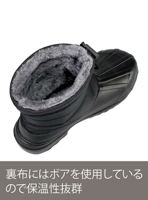 EVA防寒ブーツ [ジーベック/85714] 男性用｜作業服・作業着の通販なら