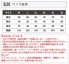 空調風神服 長袖ワークブルゾン(服単品)[サンエス/KU90470]綿ポリ