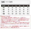 空調風神服 長袖ワークブルゾン(服単品)[サンエス/KU90470]綿ポリ
