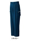 ツータックカーゴパンツ【サンエス/WA10475】※空調服のコーディネート商品