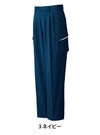 ツータックカーゴパンツ【サンエス/WA10475】※空調服のコーディネート商品