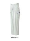 ツータックカーゴパンツ【サンエス/WA10475】※空調服のコーディネート商品