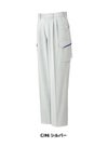 ツータックカーゴパンツ【サンエス/WA10475】※空調服のコーディネート商品