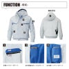 空調風神服 フード付長袖ワークブルゾン(服単品)[サンエス/KU90480]綿ポリ