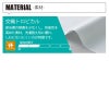 空調風神服 フード付長袖ワークブルゾン(服単品)[サンエス/KU90480]綿ポリ