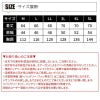空調風神服 ベスト(服単品)[サンエス/KU91490]ポリ★