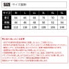 空調風神服 ベスト(服単品)[サンエス/KU91490]ポリ★