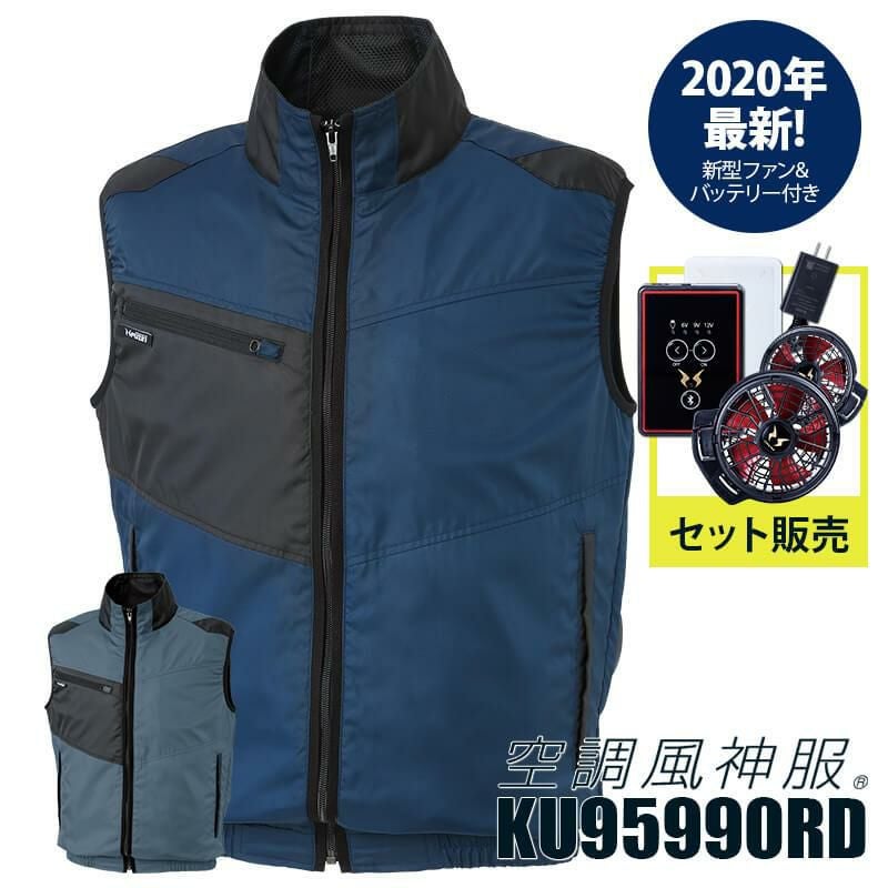 空調服ファンとバッテリー 他出品の空調服2着と同時購入で1万円 空調風神服サンエス ハイパーファン バッテリーRD9090J RD9010H 空調風神服 ファン＋バッテリーセット[RD9210H/RD9290J/サンエス