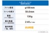 空調風神服 レギュラーファン単体[サンエス/RD9910RS]