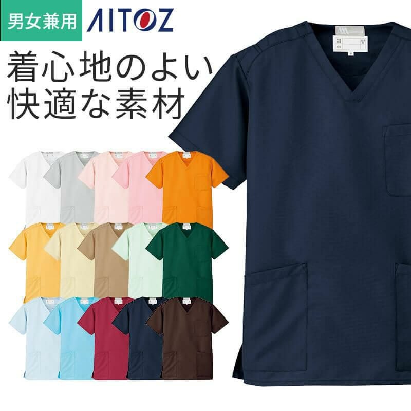 介護 スクラブ 帯電防止・ストレッチ・撥水・男女兼用（アイトス/AZ