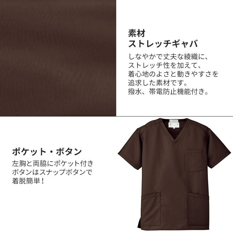 【選手支給未使用品】イスラエルプレミアテック TTスーツ XS ネイランズ選手 アイトス 介護・看護ユニフォーム ニットスクラブ(男女兼用) 861411