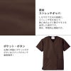 介護 スクラブ 帯電防止・ストレッチ・撥水・男女兼用（アイトス/AZ-861405）（SS-5L）