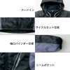 介護　フードイン中綿ジャケット・軽防寒・男女兼用(アイトス/AZ-10304)　3L