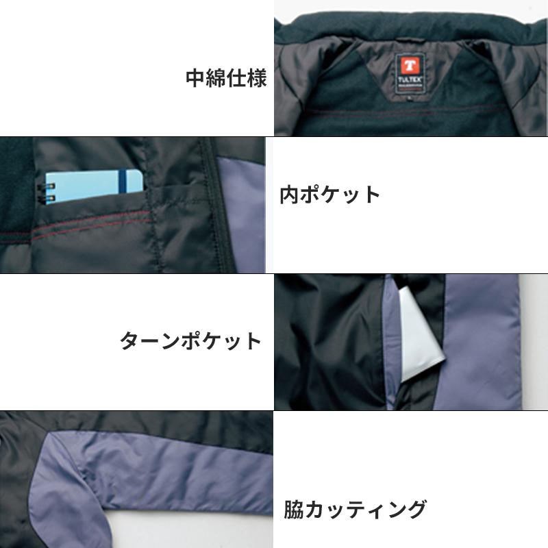 介護　フードイン中綿ジャケット・軽防寒・男女兼用(アイトス/AZ-10304)　3L