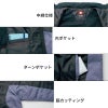 介護　フードイン中綿ジャケット・軽防寒・男女兼用(アイトス/AZ-10304)　3L