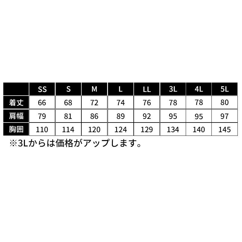 介護　フードイン中綿ジャケット・軽防寒・男女兼用(アイトス/AZ-10304)　3L