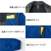介護　防寒ジャケット・暖かい・男女兼用(アイトス/AZ-10307)　5L