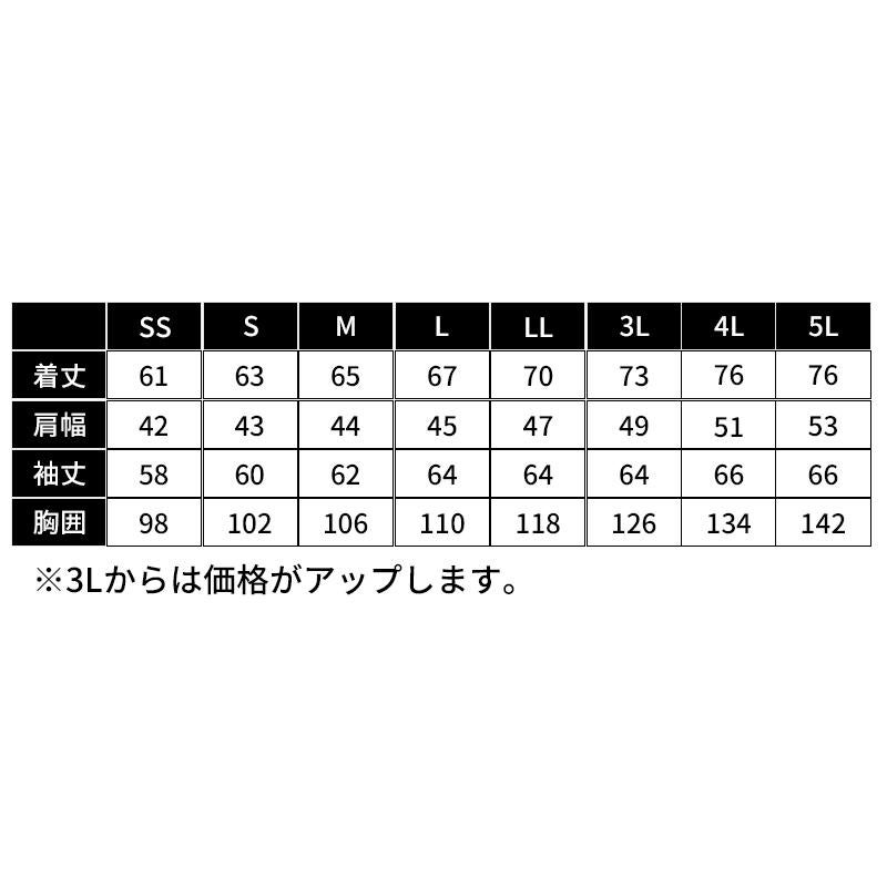 介護　防寒ジャケット・暖かい・男女兼用(アイトス/AZ-10307)　5L