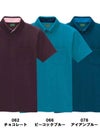 介護 制電半袖ポロシャツ(男女兼用)[アイトス/AZ-50006]ボタンダウン/吸汗速乾