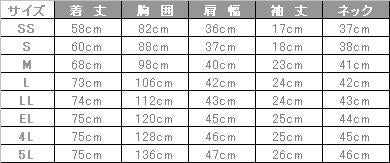 介護 制電半袖ポロシャツ(男女兼用)[アイトス/AZ-50006]ボタンダウン/吸汗速乾