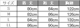 介護 防寒ジャケット[アイトス/AZ-6063]反射材/撥水/防風/保温