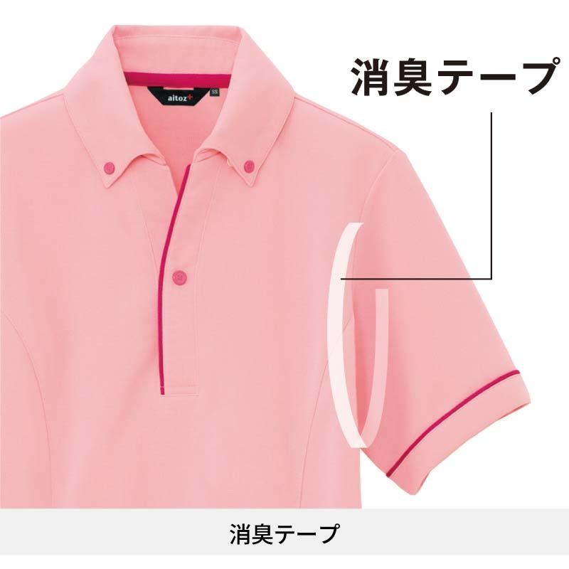 介護 サイドポケット半袖ポロシャツ・速乾・男女兼用(アイトス/AZ-7668)(SS-LL)