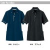 介護 サイドポケット半袖ポロシャツ・速乾・男女兼用(アイトス/AZ-7668)(SS-LL)
