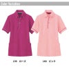 介護 サイドポケット半袖ポロシャツ・速乾・男女兼用(アイトス/AZ-7668)(SS-LL)