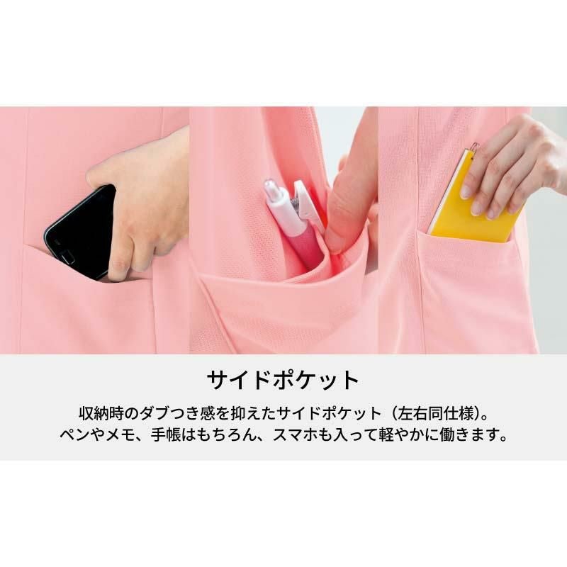 介護 サイドポケット半袖ポロシャツ・速乾・男女兼用(アイトス/AZ-7668