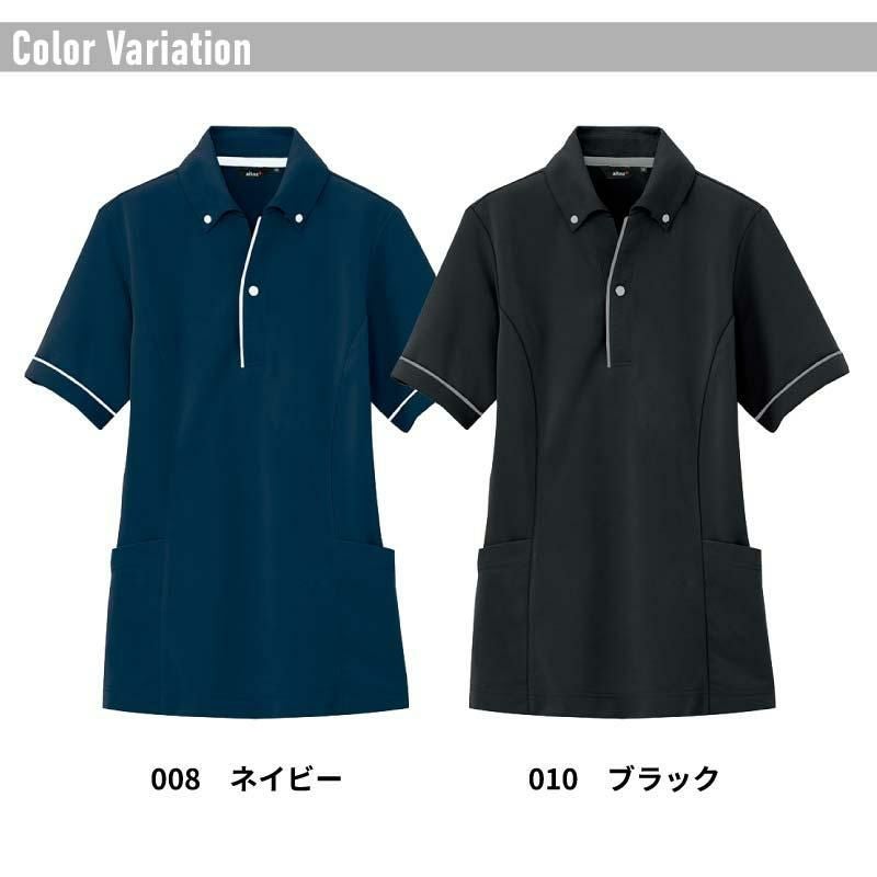 介護 サイドポケット半袖ポロシャツ・速乾・男女兼用(アイトス/AZ-7668
