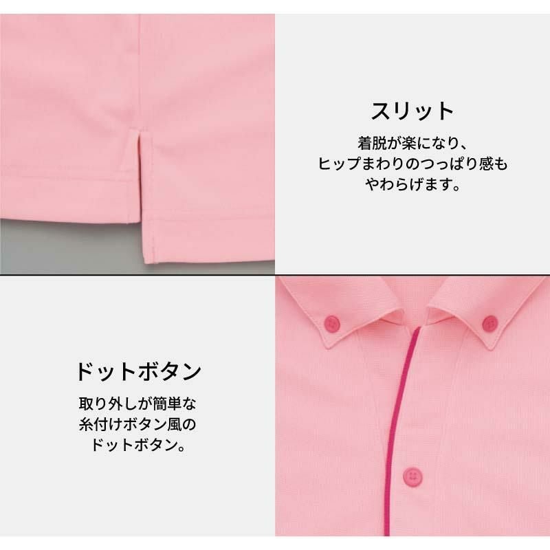 ★なおページ★　Lsize♡ピンク　内側シープボア　4点 介護 サイドポケット半袖ポロシャツ・速乾・男女兼用(アイトス/AZ-7668