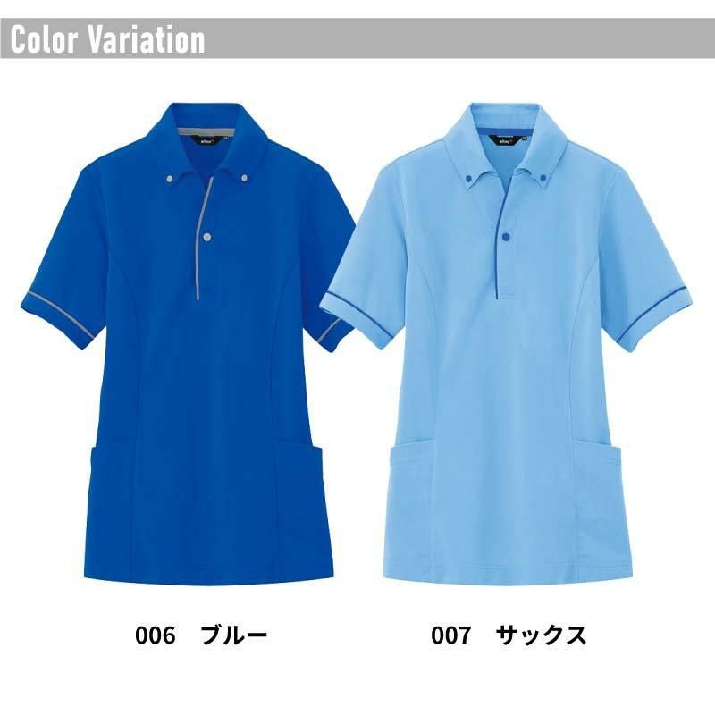 介護 サイドポケット半袖ポロシャツ・速乾・男女兼用(アイトス/AZ-7668