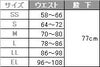 介護 防寒パンツ[アイトス/AZ-8472]防風/保温