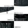 介護　防水防寒コート・透湿防水・男女兼用(アイトス/AZ-8870)