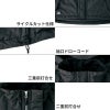 介護　防水防寒コート・透湿防水・男女兼用(アイトス/AZ-8870)　6L