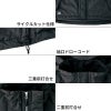 介護　防水防寒コート・透湿防水・男女兼用(アイトス/AZ-8870)　6L