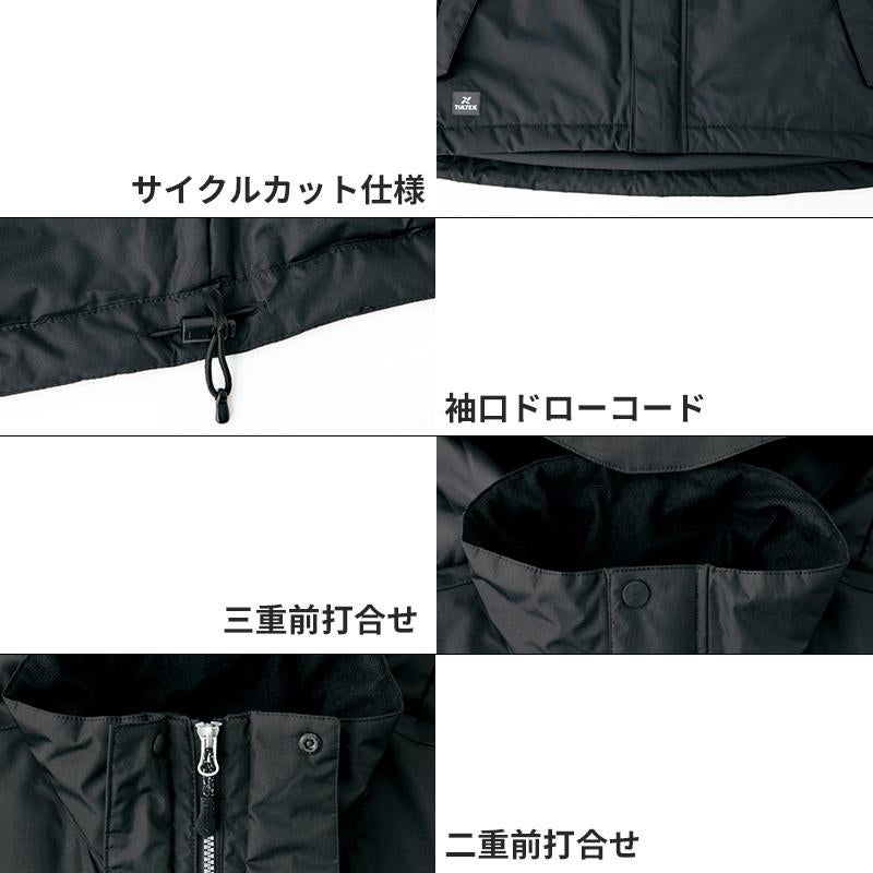 介護　防水防寒コート・透湿防水・男女兼用(アイトス/AZ-8870)　6L