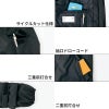 介護　防水防寒コート・透湿防水・男女兼用(アイトス/AZ-8870)　6L